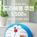 던킨 마산양덕점 이미지