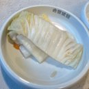 가산칼국수보쌈 | 가산디지털단지역 손정보쌈 (가브리김치보쌈 + 바다해물칼국수 후기)