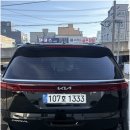 금성카 | 신뢰와 품질로 다시 찾는 울산금성렌트카 이용 후기