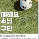 스카이스포츠아카데미 이미지