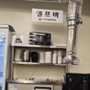 현방오백소갈비살 이미지