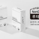 메디루트 이미지