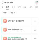 주다브로우