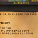 민초게임즈 이미지