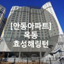 옥서3길(옥동) 이미지