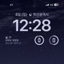 코코베이커리 네이버블로그