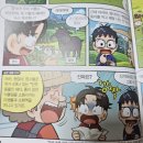 동욱목장 | 초등과학 학습만화, 슈뻘맨의 숨은 생물 찾기 1/ 미래엔 아이세움