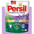 라벤더크리닝 이미지