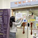 충주시청구내식당 이미지