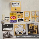 김*득 - 안양시 만안구 현충로52번길 | 홍대 김퇴사 팝업 후기, 직장인이면 공감 터지는 곳 (노동절 데이트 코스 추천)