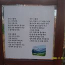 구봉산근린공원 Daum카페