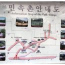 다수방아간 | 영남대학교 민속촌