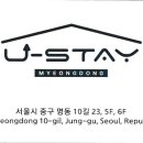 유스테이(U STAY) 이미지