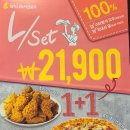 피자나라치킨공주오이도점 이미지