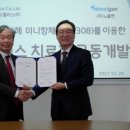노블젠