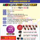 아지트볼링센타 이미지