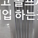 에스지골프샵