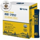 주식회사 아임건강 이미지