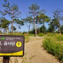 고마환경 이미지