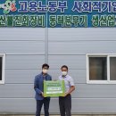 주식회사 중부 이미지