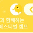 (주)디지탈캠프 이미지