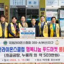 새부산