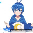 미츄