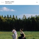 웨촬 서울숲 더앤드유 스튜디오 계약 후기