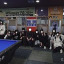 고길동 당구클럽 네이버블로그