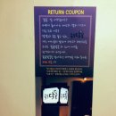쿨쿨달몽