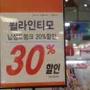 이마트휠라인티모 이미지