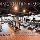 바키짐&필라테스 마산점 이미지