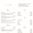 낮의공원