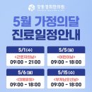 경희가족한의원 이미지