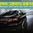 초특가전 이미지