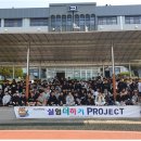 영광고등학교 이미지