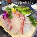 수정위례-A-35 | 성남 위례맛집 예감좋은지금이곳횟집 가성비 사시미B코스 후기