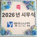 대전디자인진흥원 | [공지] 기업행사케이크 | 대전시무식| 대전종무식 |대전기업행사케이크