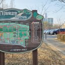 을미기체육공원 농구장