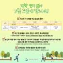 잠실어린이집(구립)