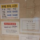 에이스스파랜드 이미지