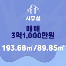 유한회사부동산중개법인엘 이미지