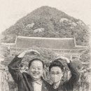 카이스트 학사식당 | 영계 조상님 협조로 이룬 서울대 합격과 축복결혼 – 감동 실화