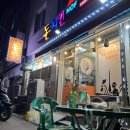 돈치킨(모암,용두점) 이미지