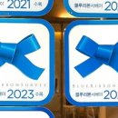 뭄뭄 진천점 이미지