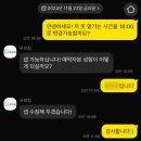인천공항 1터미널 겨울옷 외투보관 우리짐 내 돈 내산 후기