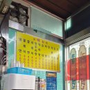 남동50 | 인천 남동공단떡볶이 평일 50분 기다렸다 먹은 후기