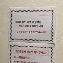 아워베스트시즌 | [서울시 노원구] 아워베스트시즌, 내돈내산 후기