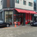 신전떡뽁기 이미지