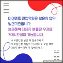 한국환경공단 면접 후기 PT 질의응답 인성 기출 질문 정보